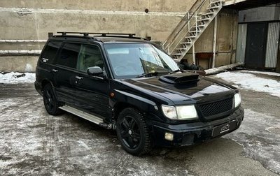 Subaru Forester, 1997 год, 650 000 рублей, 1 фотография