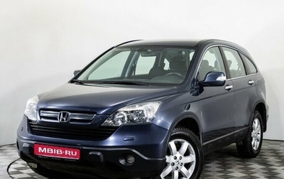 Honda CR-V III рестайлинг, 2008 год, 1 290 000 рублей, 1 фотография