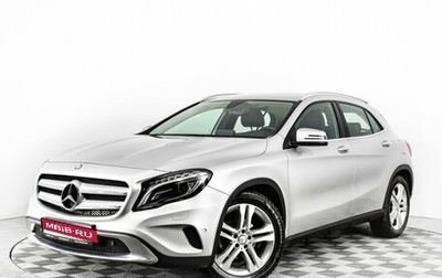 Mercedes-Benz GLA, 2016 год, 2 189 453 рублей, 1 фотография