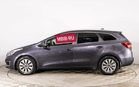 KIA cee'd III, 2017 год, 1 499 777 рублей, 8 фотография