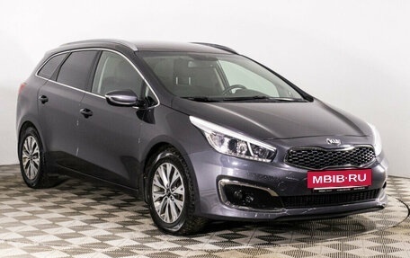 KIA cee'd III, 2017 год, 1 499 777 рублей, 3 фотография