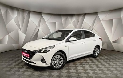 Hyundai Solaris II рестайлинг, 2022 год, 1 888 000 рублей, 1 фотография