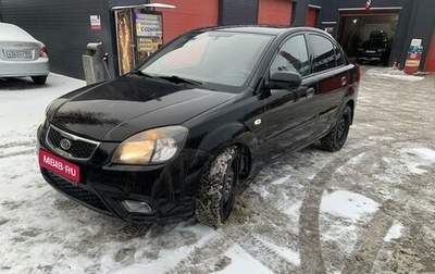 KIA Rio II, 2009 год, 505 000 рублей, 1 фотография