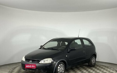 Opel Corsa B, 2000 год, 310 000 рублей, 1 фотография