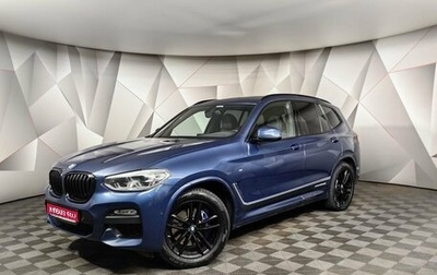 BMW X3, 2018 год, 4 680 000 рублей, 1 фотография