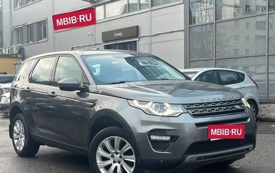 Land Rover Discovery Sport I рестайлинг, 2017 год, 2 399 000 рублей, 1 фотография