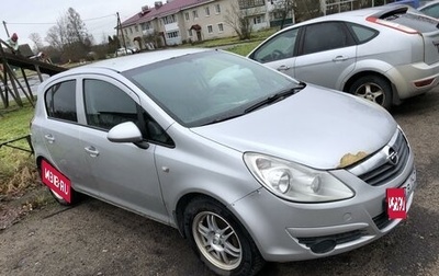 Opel Corsa D, 2008 год, 280 000 рублей, 1 фотография