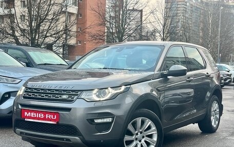 Land Rover Discovery Sport I рестайлинг, 2017 год, 2 399 000 рублей, 3 фотография