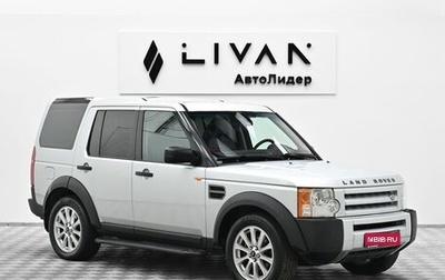 Land Rover Discovery III, 2007 год, 1 149 000 рублей, 1 фотография