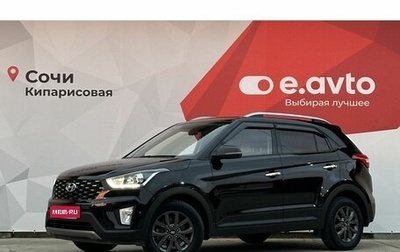 Hyundai Creta I рестайлинг, 2020 год, 2 290 000 рублей, 1 фотография