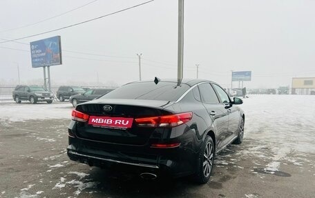 KIA Optima IV, 2018 год, 1 599 999 рублей, 5 фотография