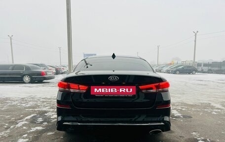 KIA Optima IV, 2018 год, 1 599 999 рублей, 4 фотография