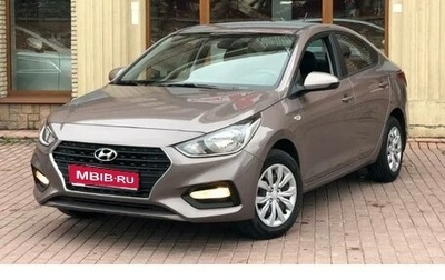 Hyundai Solaris II рестайлинг, 2018 год, 1 480 000 рублей, 1 фотография