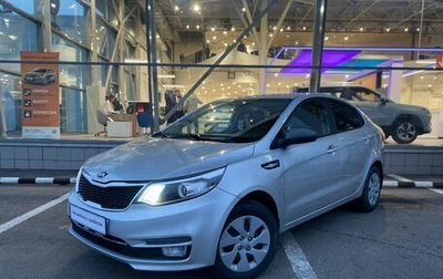 KIA Rio III рестайлинг, 2016 год, 928 000 рублей, 1 фотография