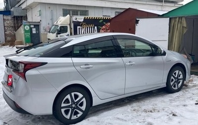 Toyota Prius IV XW50, 2020 год, 2 100 000 рублей, 1 фотография