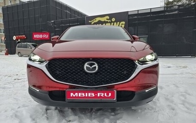 Mazda CX-30 I, 2019 год, 2 999 999 рублей, 1 фотография