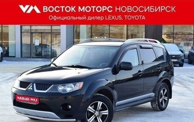 Mitsubishi Outlander III рестайлинг 3, 2008 год, 1 фотография