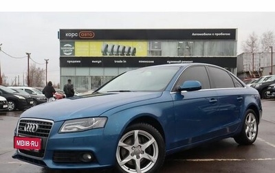 Audi A4, 2011 год, 1 263 000 рублей, 1 фотография