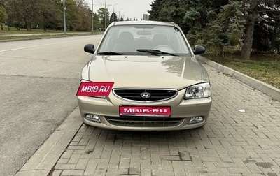 Hyundai Accent II, 2007 год, 570 000 рублей, 1 фотография