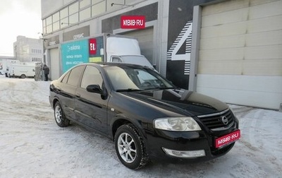 Nissan Almera Classic, 2007 год, 475 000 рублей, 1 фотография