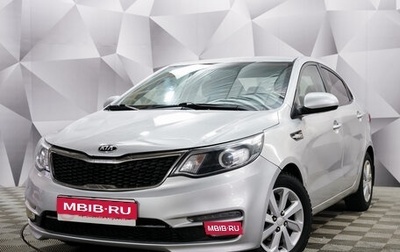 KIA Rio III рестайлинг, 2017 год, 1 173 000 рублей, 1 фотография