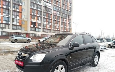 Opel Antara I, 2007 год, 855 000 рублей, 1 фотография