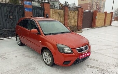 KIA Rio II, 2010 год, 550 000 рублей, 1 фотография