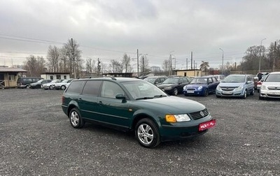 Volkswagen Passat B5+ рестайлинг, 1999 год, 349 700 рублей, 1 фотография