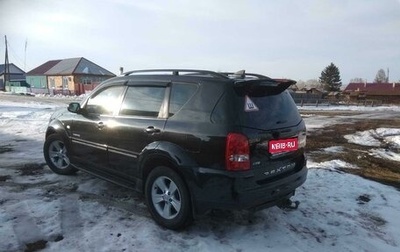 SsangYong Rexton III, 2008 год, 1 000 000 рублей, 1 фотография