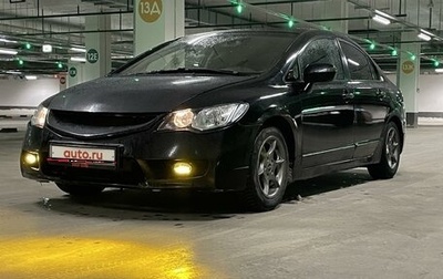 Honda Civic VIII, 2008 год, 750 000 рублей, 1 фотография