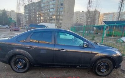 Ford Focus II рестайлинг, 2009 год, 380 000 рублей, 1 фотография