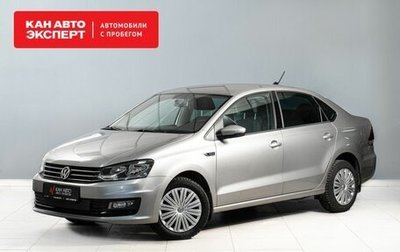 Volkswagen Polo VI (EU Market), 2018 год, 1 550 000 рублей, 1 фотография