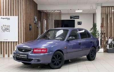 Hyundai Accent II, 2005 год, 449 000 рублей, 1 фотография