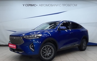 Haval F7x I, 2021 год, 2 230 000 рублей, 1 фотография