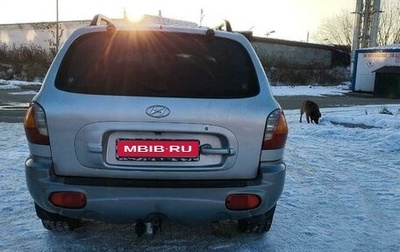 Hyundai Santa Fe III рестайлинг, 2002 год, 750 000 рублей, 1 фотография