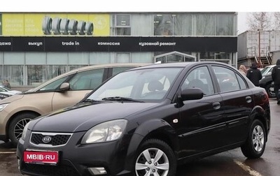 KIA Rio II, 2010 год, 476 000 рублей, 1 фотография