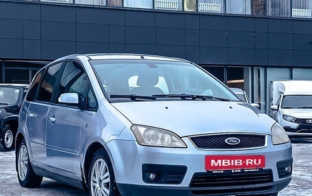 Ford C-MAX I рестайлинг, 2005 год, 507 175 рублей, 2 фотография