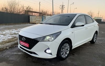 Hyundai Solaris II рестайлинг, 2021 год, 1 600 000 рублей, 1 фотография