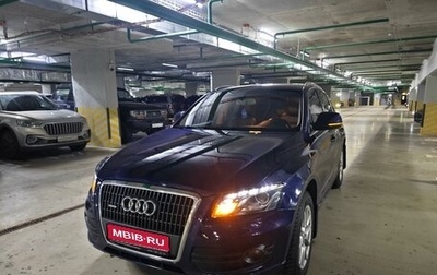 Audi Q5, 2012 год, 2 100 000 рублей, 1 фотография