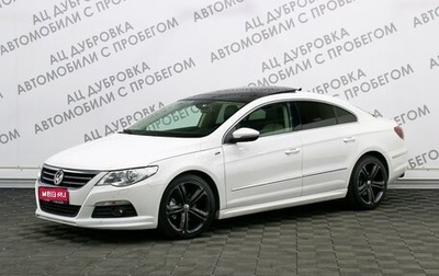 Volkswagen Passat CC I рестайлинг, 2010 год, 1 259 000 рублей, 1 фотография