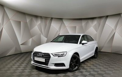 Audi A3, 2018 год, 2 250 700 рублей, 1 фотография