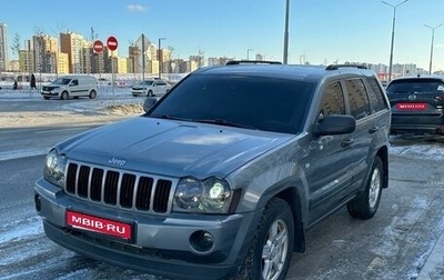 Jeep Grand Cherokee, 2006 год, 1 390 000 рублей, 1 фотография