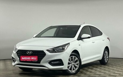 Hyundai Solaris II рестайлинг, 2019 год, 1 499 000 рублей, 1 фотография