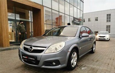 Opel Vectra C рестайлинг, 2008 год, 415 000 рублей, 1 фотография