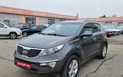 KIA Sportage III, 2013 год, 1 580 000 рублей, 1 фотография