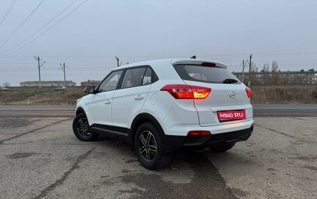 Hyundai Creta I рестайлинг, 2018 год, 1 790 000 рублей, 1 фотография