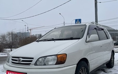 Toyota Ipsum II, 2000 год, 630 000 рублей, 1 фотография