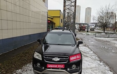 Chevrolet Captiva I, 2008 год, 970 000 рублей, 1 фотография