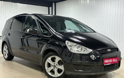 Ford S-MAX I, 2006 год, 835 000 рублей, 1 фотография