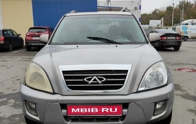 Chery Tiggo (T11), 2009 год, 270 000 рублей, 1 фотография